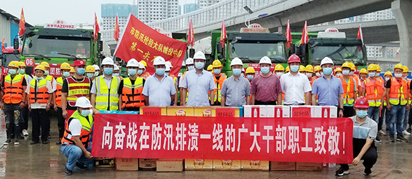 xh6388新濠天地·(中国区)有限公司官网