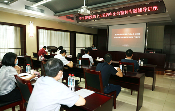 xh6388新濠天地·(中国区)有限公司官网