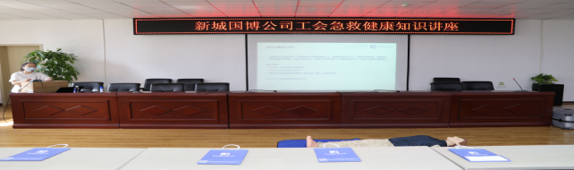 xh6388新濠天地·(中国区)有限公司官网