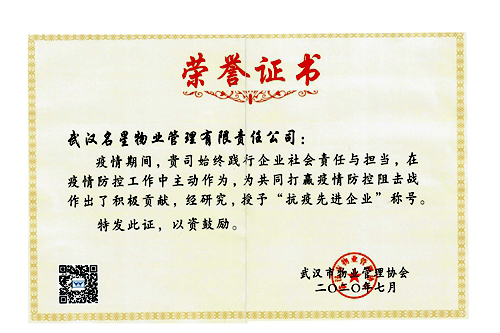 xh6388新濠天地·(中国区)有限公司官网