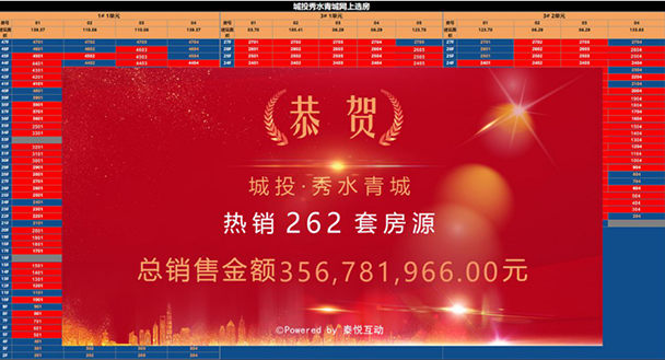 xh6388新濠天地·(中国区)有限公司官网