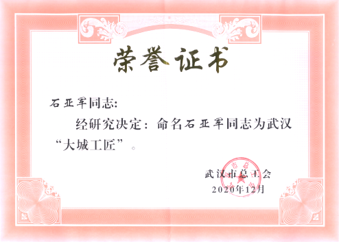 xh6388新濠天地·(中国区)有限公司官网