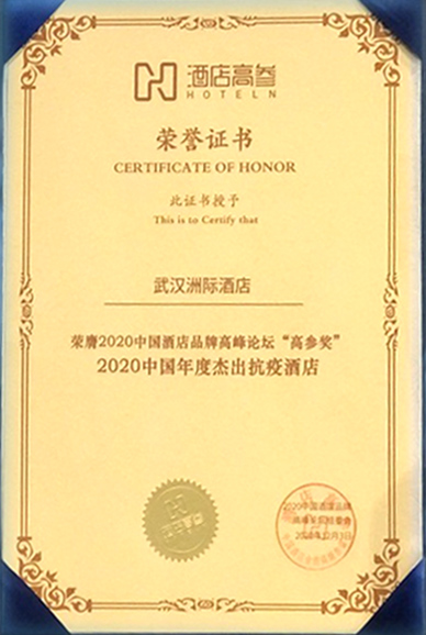 xh6388新濠天地·(中国区)有限公司官网