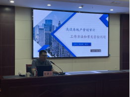 xh6388新濠天地·(中国区)有限公司官网
