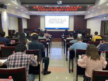 xh6388新濠天地·(中国区)有限公司官网