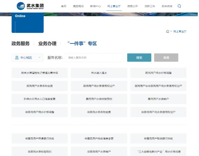 xh6388新濠天地·(中国区)有限公司官网