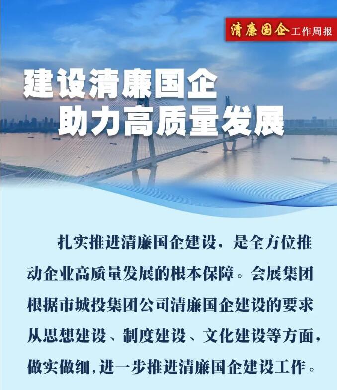xh6388新濠天地·(中国区)有限公司官网
