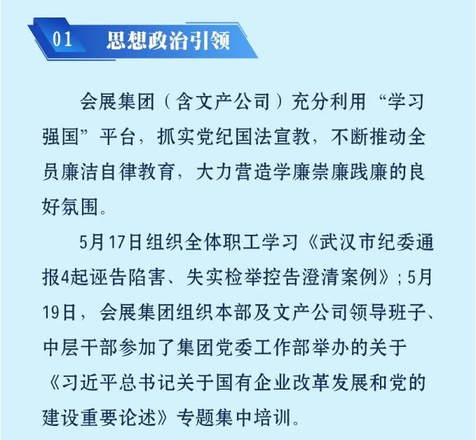 xh6388新濠天地·(中国区)有限公司官网