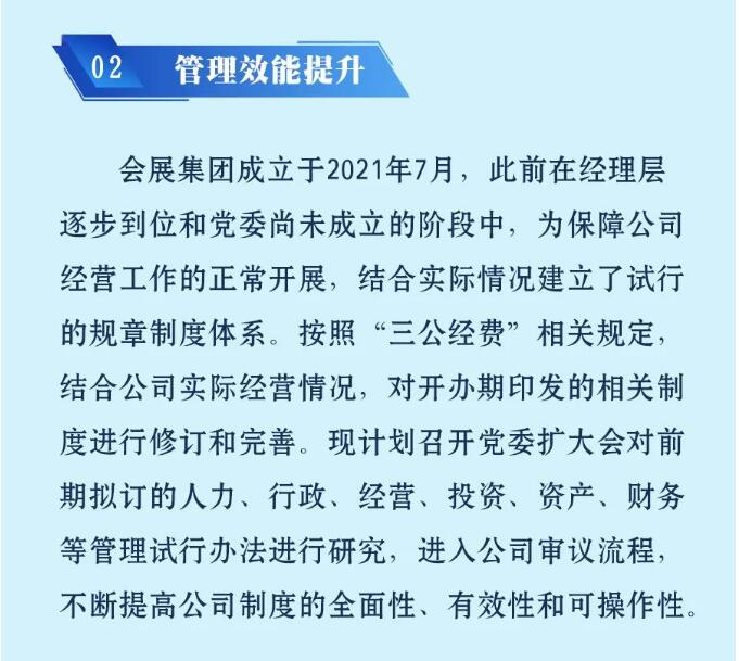 xh6388新濠天地·(中国区)有限公司官网