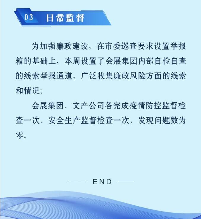 xh6388新濠天地·(中国区)有限公司官网