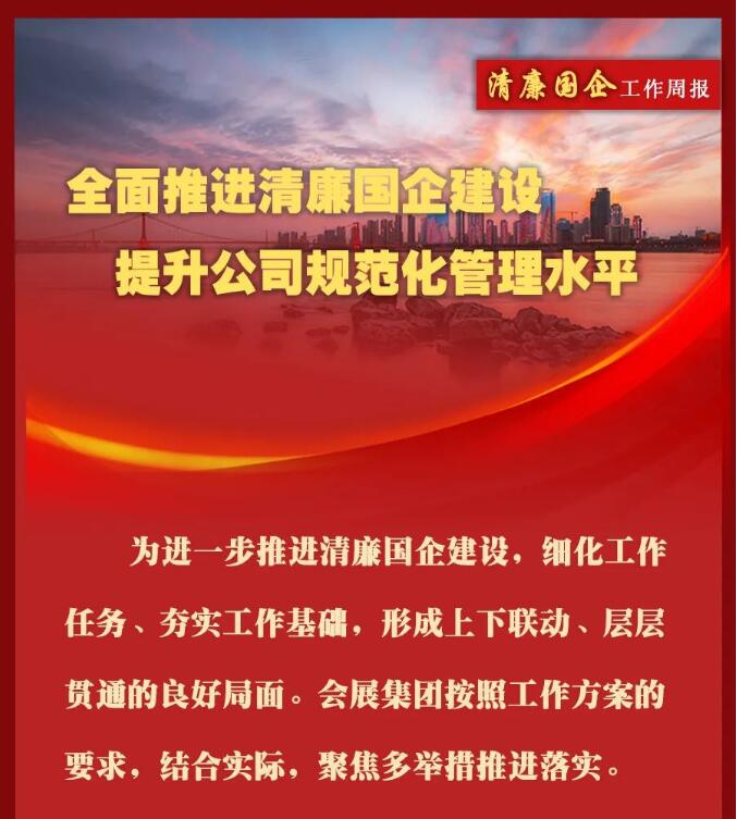 xh6388新濠天地·(中国区)有限公司官网