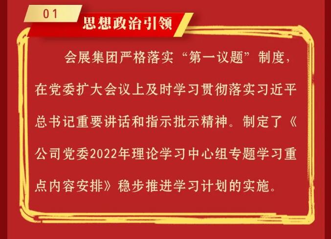xh6388新濠天地·(中国区)有限公司官网