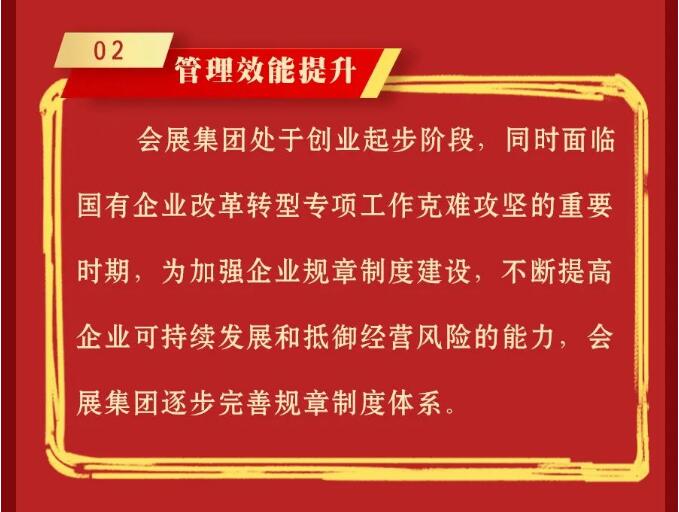 xh6388新濠天地·(中国区)有限公司官网