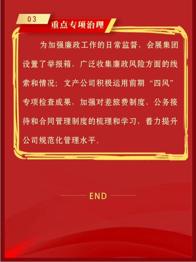 xh6388新濠天地·(中国区)有限公司官网