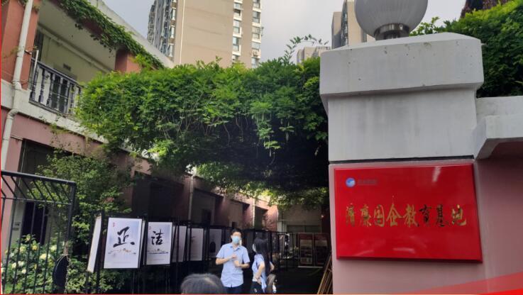 xh6388新濠天地·(中国区)有限公司官网