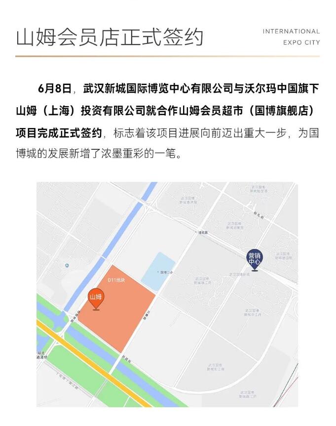xh6388新濠天地·(中国区)有限公司官网