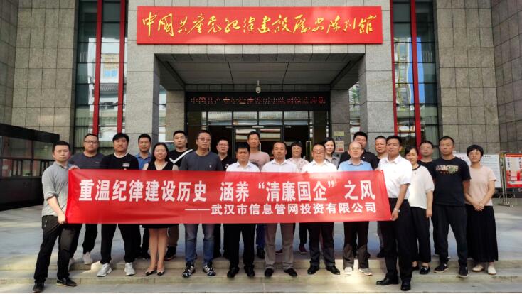 xh6388新濠天地·(中国区)有限公司官网