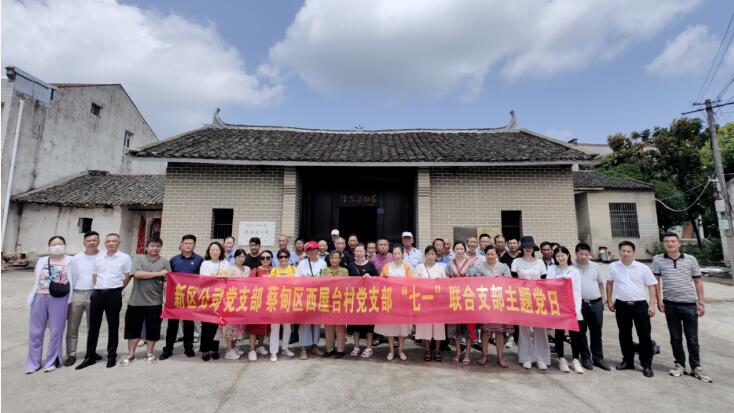 xh6388新濠天地·(中国区)有限公司官网