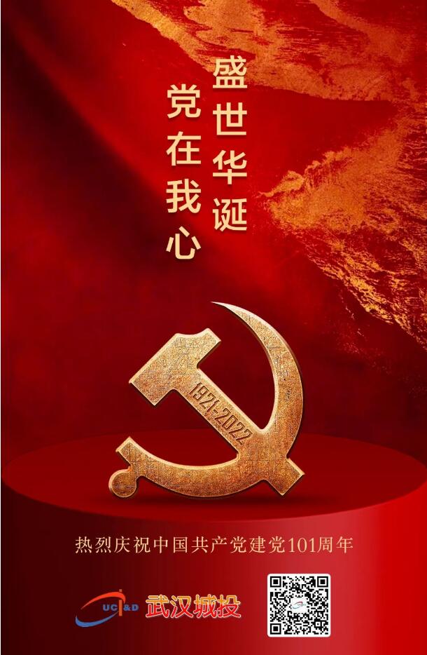 xh6388新濠天地·(中国区)有限公司官网
