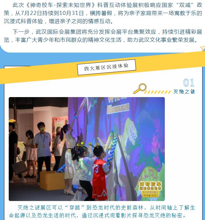 xh6388新濠天地·(中国区)有限公司官网