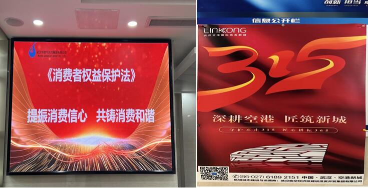 xh6388新濠天地·(中国区)有限公司官网